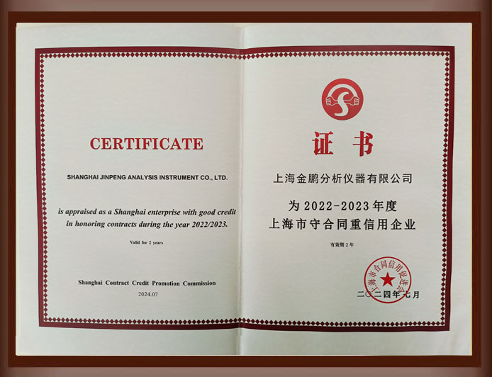 蛋白純化系統(tǒng)