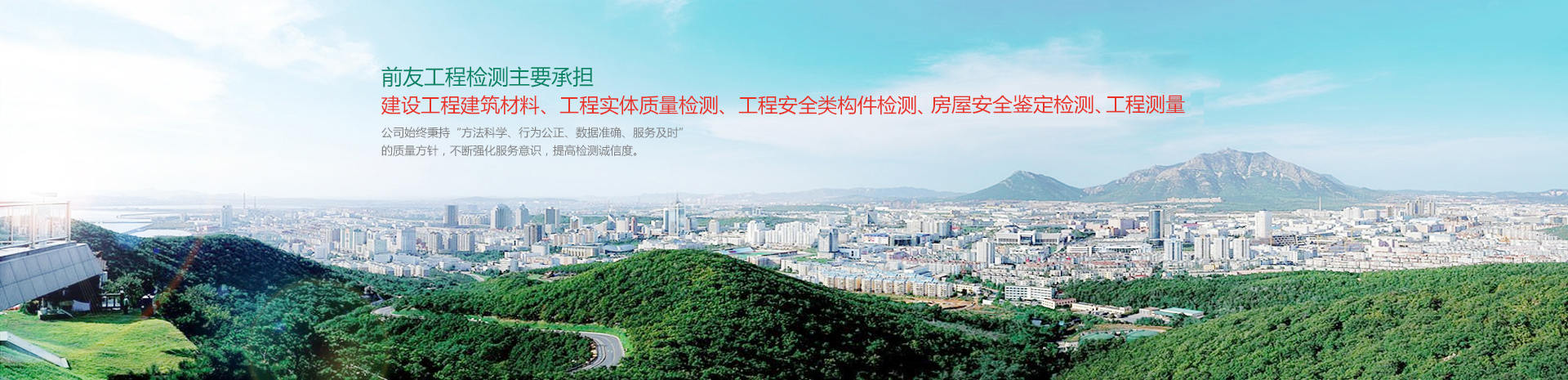 超微量分光光度計廠家